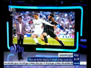#غرفة_الأخبار | ريال مدريد يواصل مطاردة برشلونة بثلاثية في ملقا