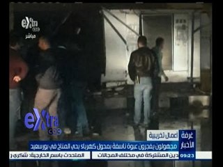 #غرفة_الأخبار | مجهولون يفجرون عبوة ناسفة بمحول كهرباء بحي المناخ ببورسعيد