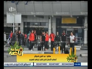 #ساعة‪_‬رياضة | مدرب الفتح : أحاول استغلال غياب دوريدار لتحقيق نتيجة طيبة أمام الزمالك