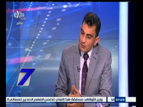 #السابعة | رؤية مستقبلية حول إعادة هيكلة الجهاز الإداري للدولة | الجزء الأول