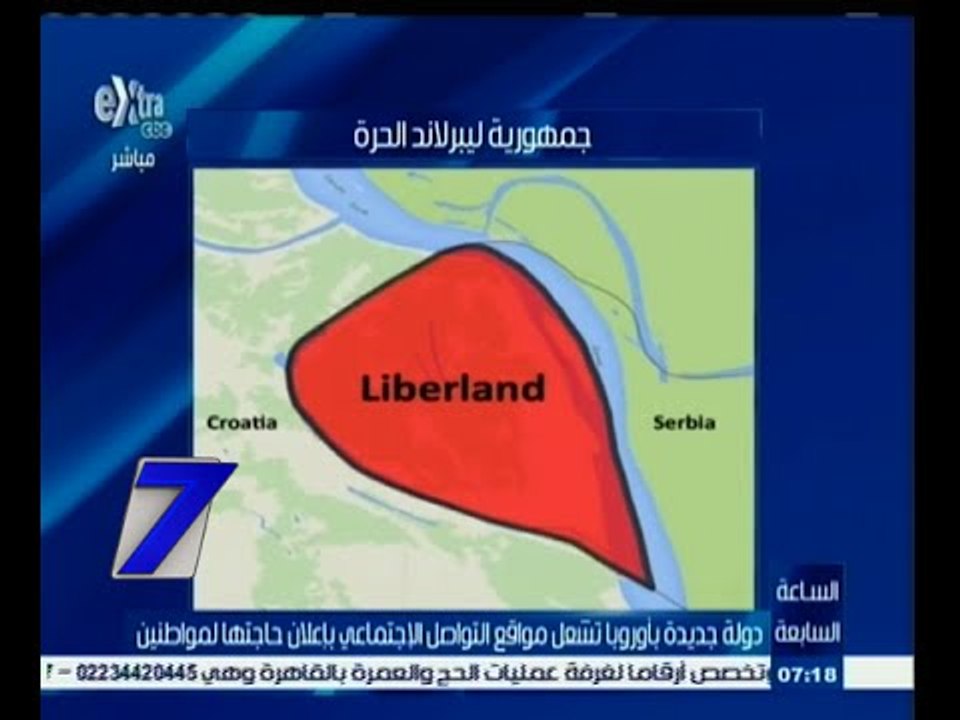 #السابعة | دولة جديدة بأوروبا تشعل مواقع التواصل الاجتماعي بإعلان حاجتها لمواطنين