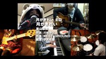 [HD]Tsuki ga Kirei ED [Tsuki ga Kirei] Band cover