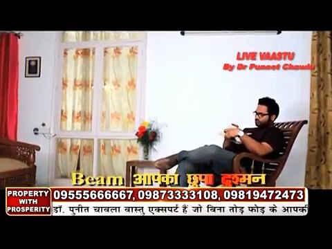 How to Solve Problem of Beam as per Vastu Beam a Vastu Enemy Vastu Tips