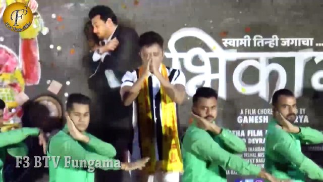 Deva Deva Song Launch | Bhikari Marathi Movie | Varun Dhawan, Alia Bhatt