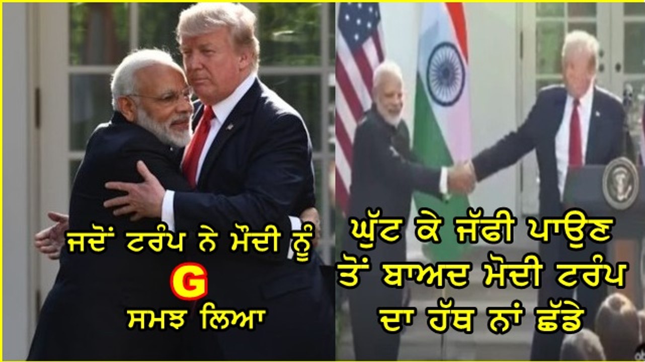 modi trump