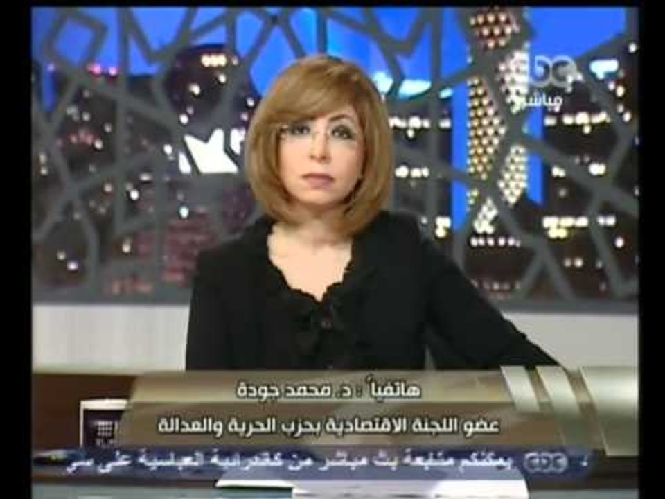 هنا العاصمة - تعثر مفاوضات قرض النقد الدولي