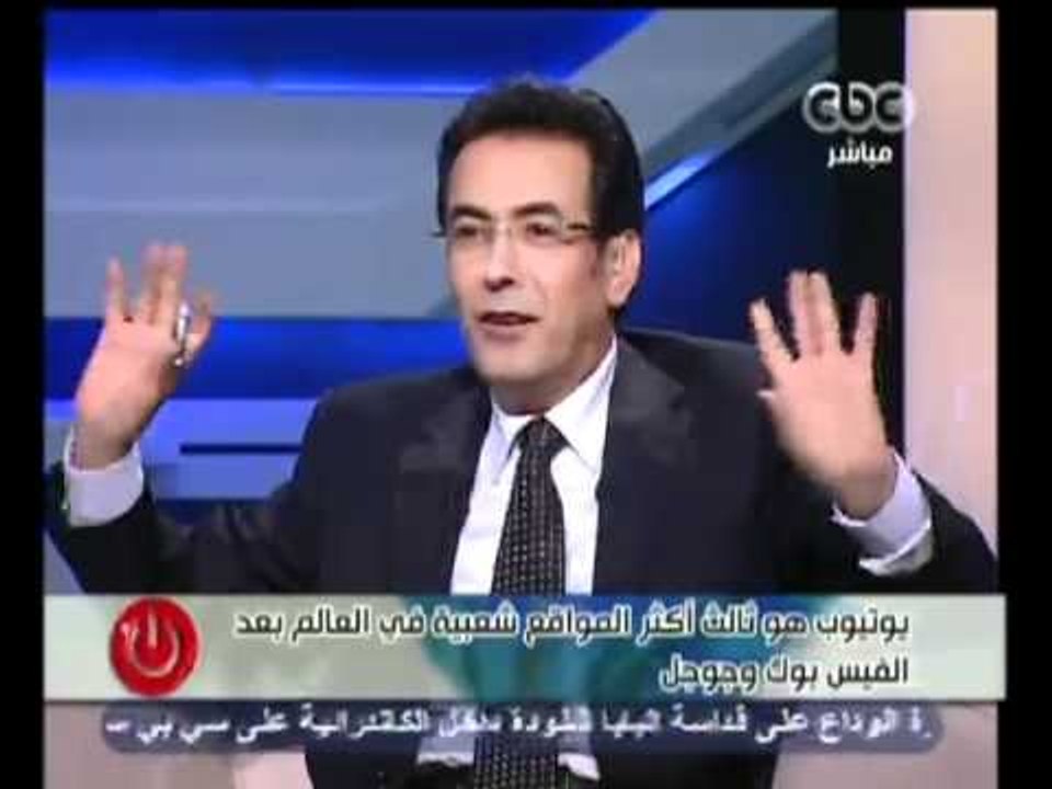 ممكن - يوتيوب ثورة إجتماعية وسياسية