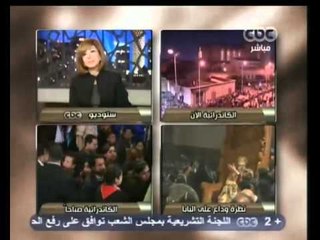 هنا العاصمة - وفيات و اصابات في وداع البابا شنودة