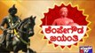 Govt. of Karnataka Begins Grand Celebration Of Kempegowda Jayanti