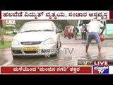 Kodagu: Severe Rains Create Possibility Of Floods