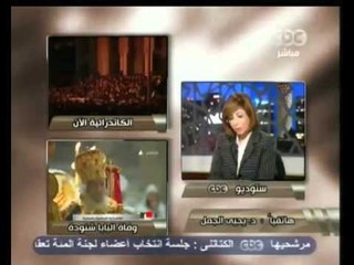 هنا العاصمة - ردود أفعال حول وفاة البابا شنودة