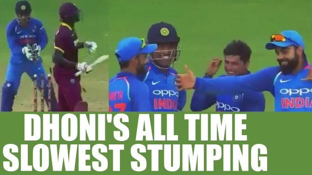 MS Dhoni , Kuldeep Yadav trick Jason Holder into one of the slowest stumping in cricket | Oneindia News