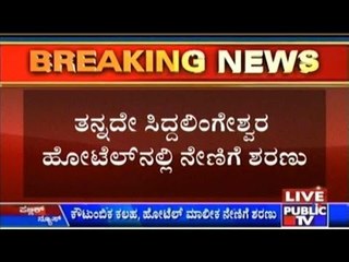 Tumukr: Hotel Owner Commits Suicide In His Own Hotel