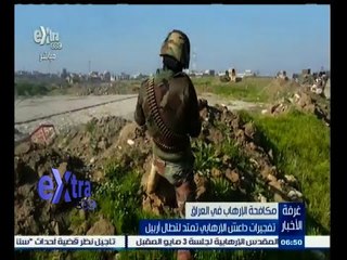 #غرفة_الأخبار | جولة إخبارية مع #ريهام_إبراهيم | 18 إبريل 2015