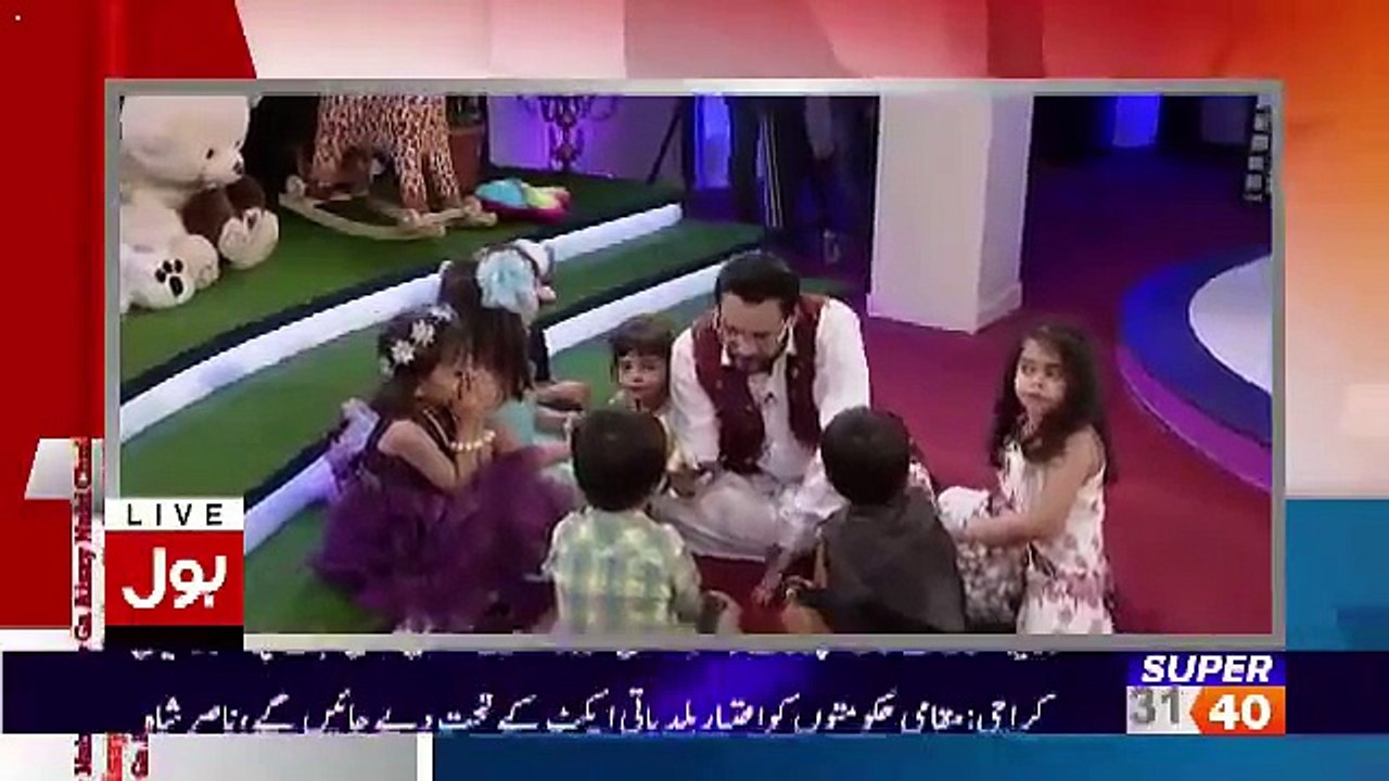 Aisay Nahi Chalay Ga – 14 June 2017