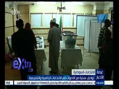 #غرفة_الأخبار | تواصل عملية فرز الأصوات في الانتخابات السودانية