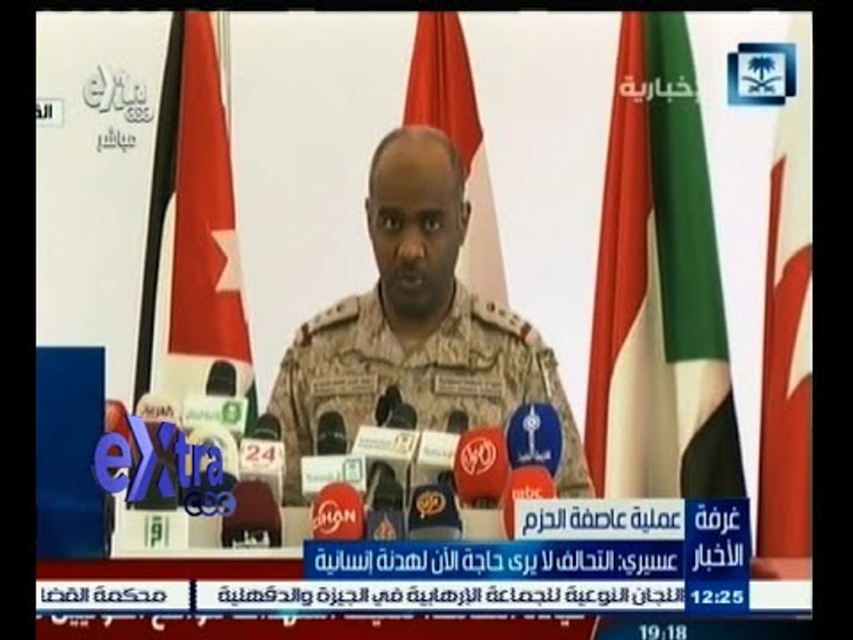 #غرفة_الأخبار | عسيري : التحالف لا يرى حاجة الأن لهدنة إنسانية