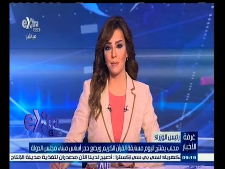 #غرفة_الأخبار | محلب يفتتح اليوم مسابقة القرأن الكريم ويضع حجر أساس مبنى مجلس الدولة