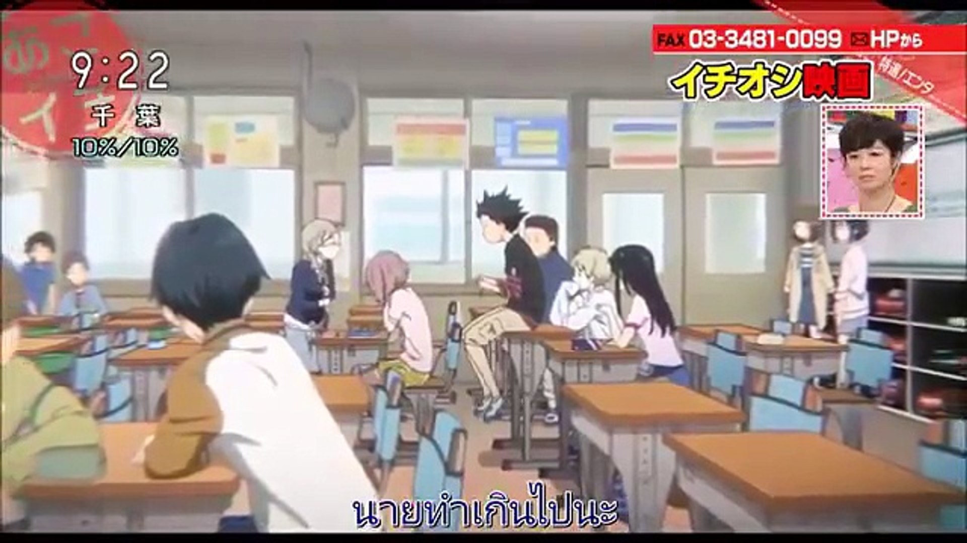 เพลงAnime