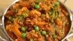 Vegetable Kurma | Mixed Vegetable Korma Recipe | Restaurant Style Korma | Recipe by Ruchi Bharani