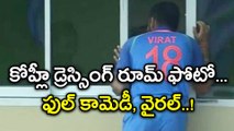 Virat Kohli Dressing Room Photo Goes Viral | Oneindia Telugu