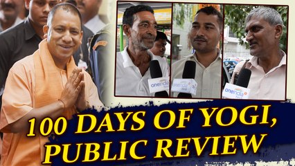 Yogi Adityanath completes 100 days in office, are people happy or not, Watch here | Oneindia News