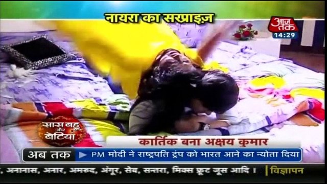 SBB Yeh Rishta Kya Kehlata Hai - Kartik Naira Ki Bedroom Romance