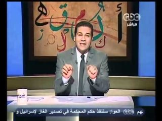 ناس و ناس - مظهر شاهين - CBC-16-3-2012
