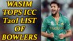 Imad Wasim reaches top position of the ICC ranking for T20I bowlers | Oneindia News