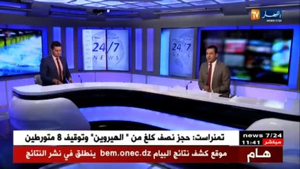 المغرب:مسيرات احتجاجية في عيد الفطر دعما ل"حراك الريف"