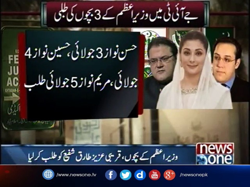 Panama Leaks case: JIT summons PM Nawaz's children
