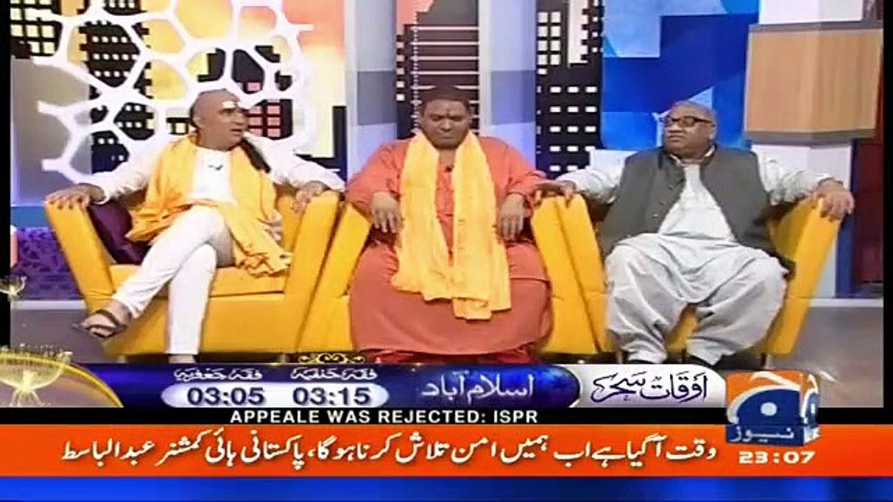 Dekhain 27th Ramzan Ko Geo TV Par Kya Ho Raha Tha