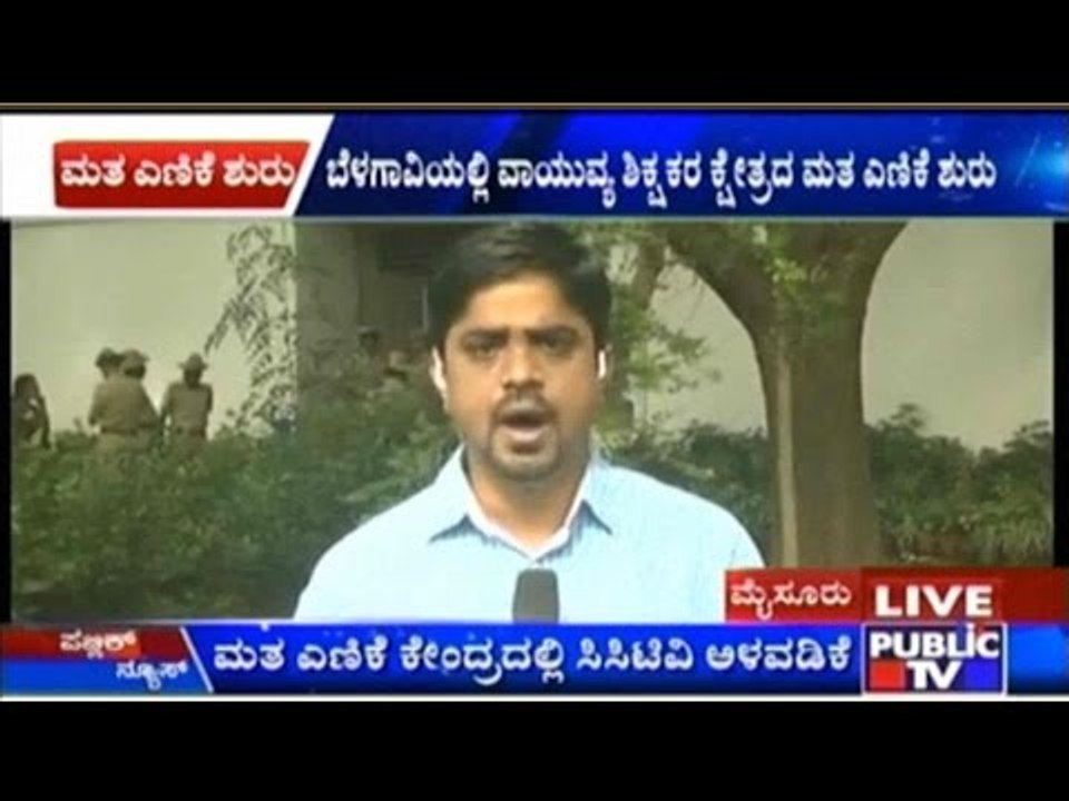 Belgaum: Counting Starts For Local Body Elections