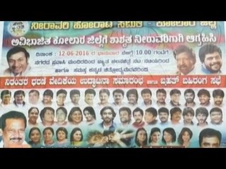 News Cafe | Top Stories | June 12th, 2016 | 8:00 AM