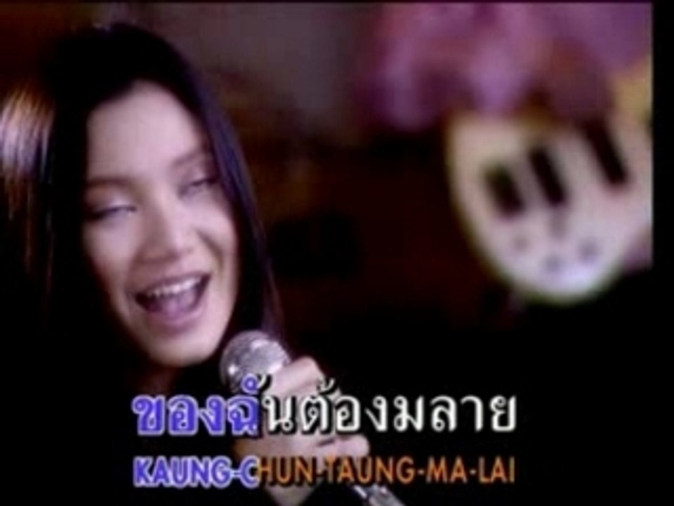 Panatda/ pob ruk