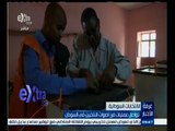 #غرفة_الأخبار | تواصل عمليات فرز أصوات الناخبين في السودان