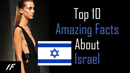 Israel History | Unknown Facts About Israel | Interesting facts about Israel | shocking facts about ISRAEL