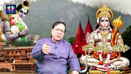 Tulasidas 'Hanuman Chalisa' Full -- Pravachanam by Sri VSR Moorty -- Episode 57