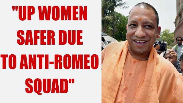 CM Yogi : Women safer after anti-romeo squad formation | Oneindia News