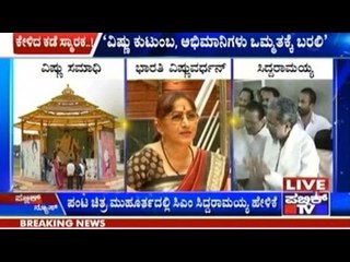 Vishnuvardhan's Memorial To Be Built As Per The Anonymous Decision Of His Family & Fans