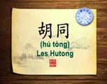 你好中国系列片: 胡同 - Bonjour la Chine : Les Hutong