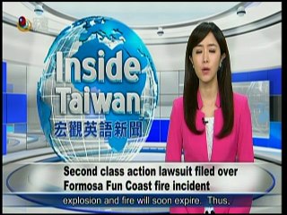 宏觀英語新聞Macroview TV《Inside Taiwan》English News 2017-06-27