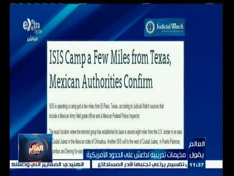 #العالم_يقول | الحلقة الكاملة 16 إبريل 2015 | مخيمات تدريبية لداعش على الحدود الأمريكية