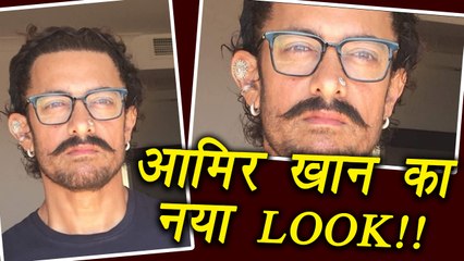 Aamir Khan Thugs of Hindostan LOOK REVEALED; Watch | FilmiBeat