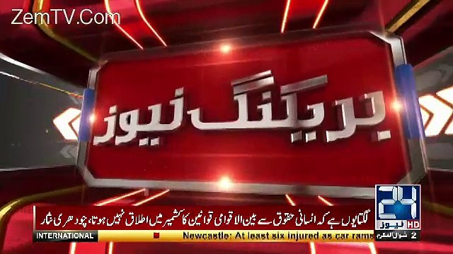 Majeed Achakzai Ki Jail Main Ayeyashi