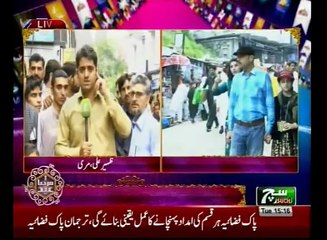 News Bulletin 03pm 27 June 2017 Such TV