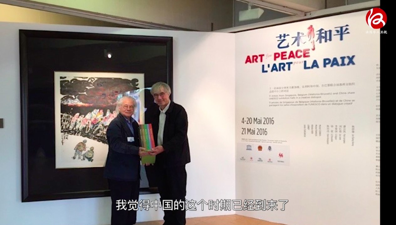 外国人看中国 : Rémy Aron 先生 - Vision Chine : Rémy Aron