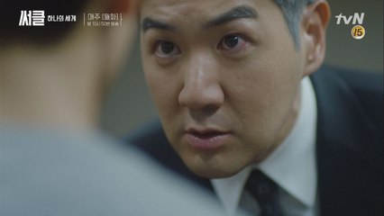 [눈치백단] 한상진, 모든 작전 알아차렸다. "너 일부러 잡혔구나" #소오름