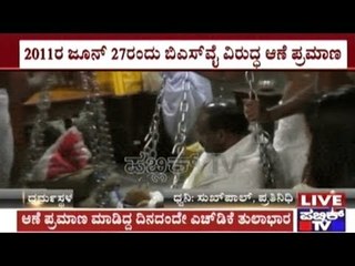 H.D.Kumaraswamy Visited Dharmasthala With Family Today