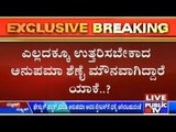 Nobody From Bellary Police Came To Meet Anupama- Anupama's Brother